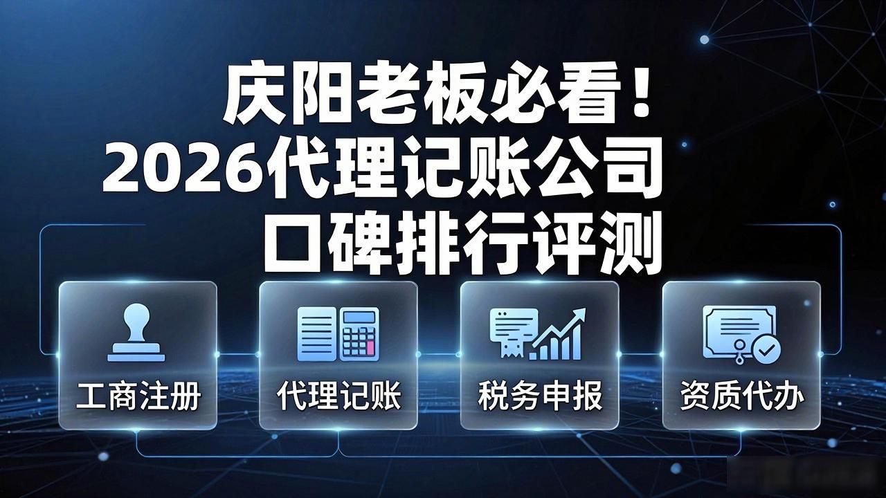 记账代理公司的盈利模式_记账代理公司是干什么的_代理记账公司