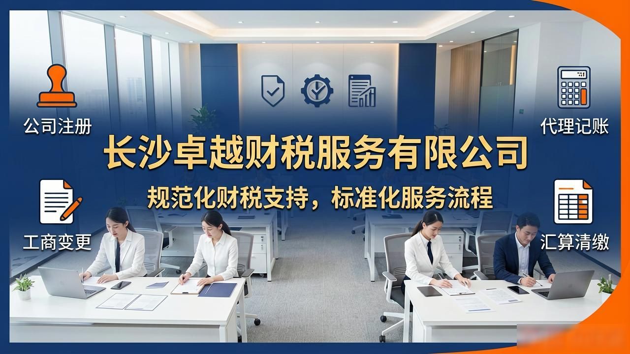 注册公司代办机构_代办注册机构公司怎么注册_代办注册机构公司有风险吗