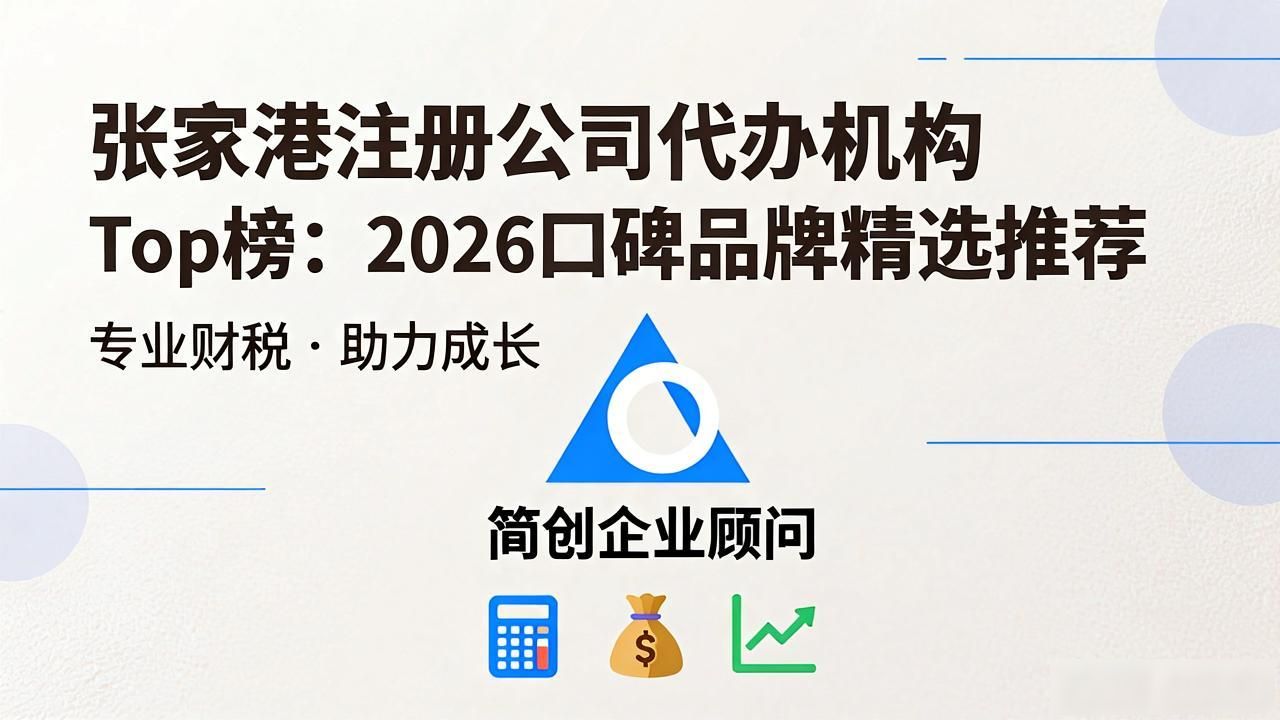 注册公司代办机构_代办注册机构公司有风险吗_代办注册机构公司违法吗