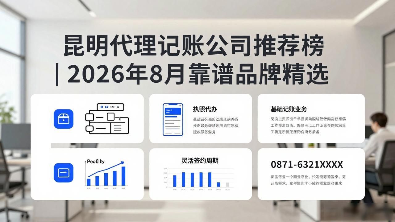 记账代理公司的盈利模式_代理记账公司_记账代理公司价格