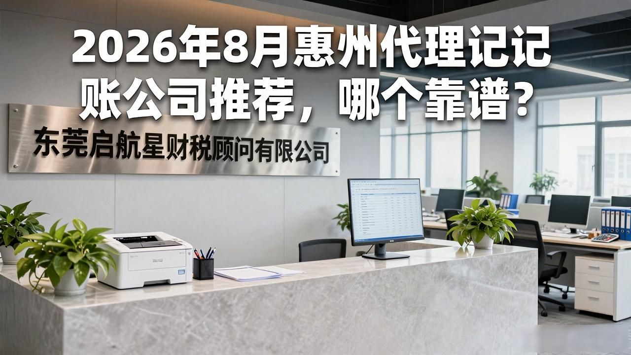 代理记账公司_记账代理公司价格_记账代理公司是干啥的了
