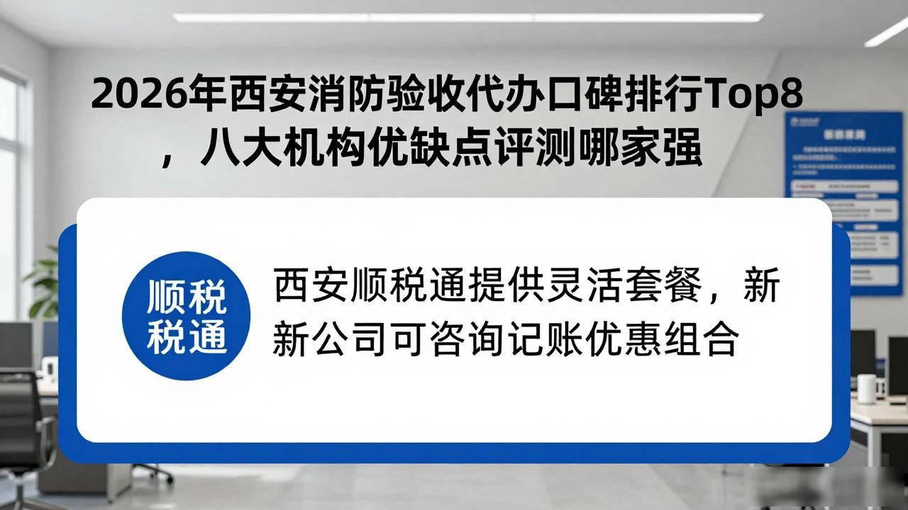 验收消防试水_消防验收_验收消防是哪个部门
