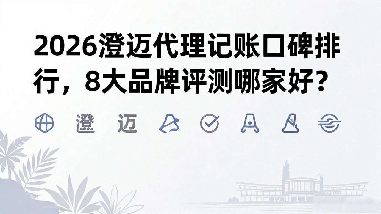 记账代理公司的盈利模式_记账代理公司是干啥的了_代理记账公司