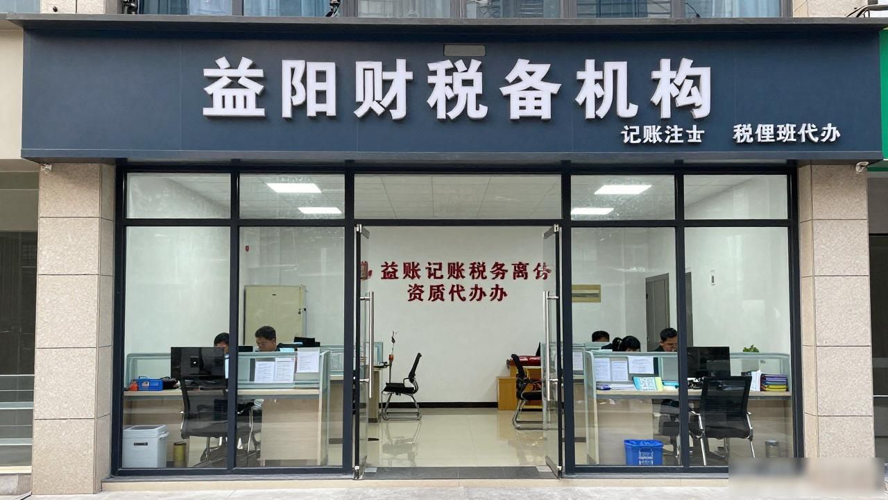记账代理公司利润空间_代理记账公司_记账代理公司价格