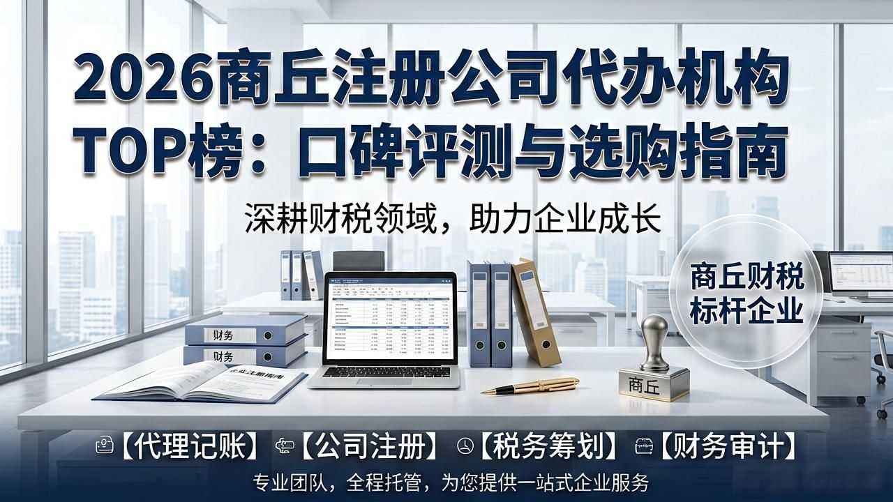 代办注册公司都有哪些服务_代办注册机构公司怎么注册_注册公司代办机构