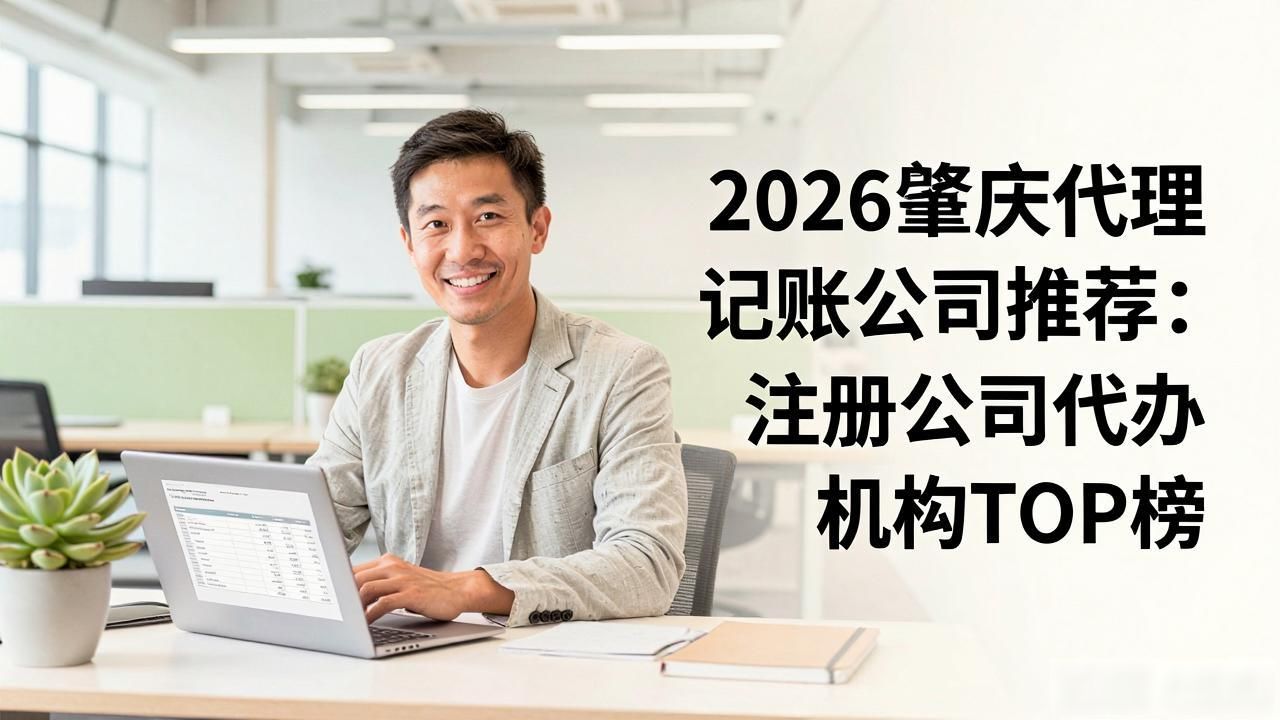 正规代办公司注册机构_注册公司代办机构_代办注册公司都有哪些服务