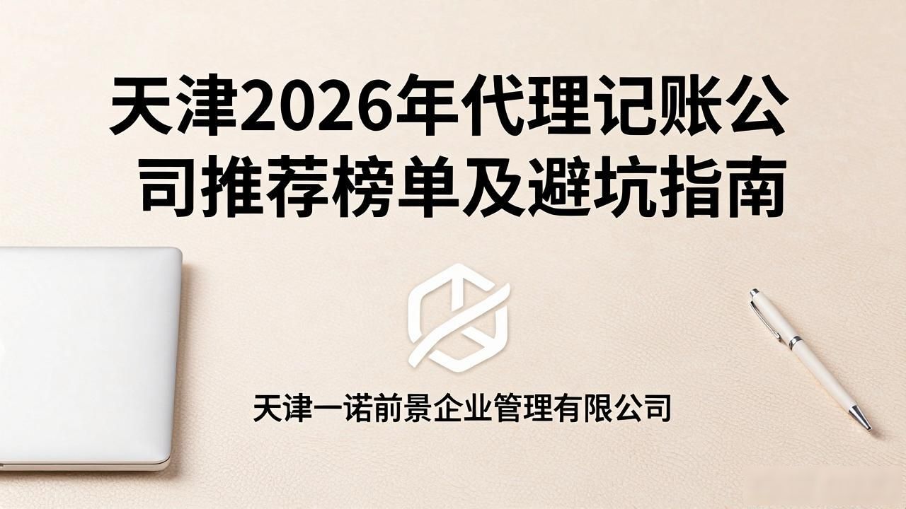 代理记账公司_记账代理公司的盈利模式_记账代理公司利润空间