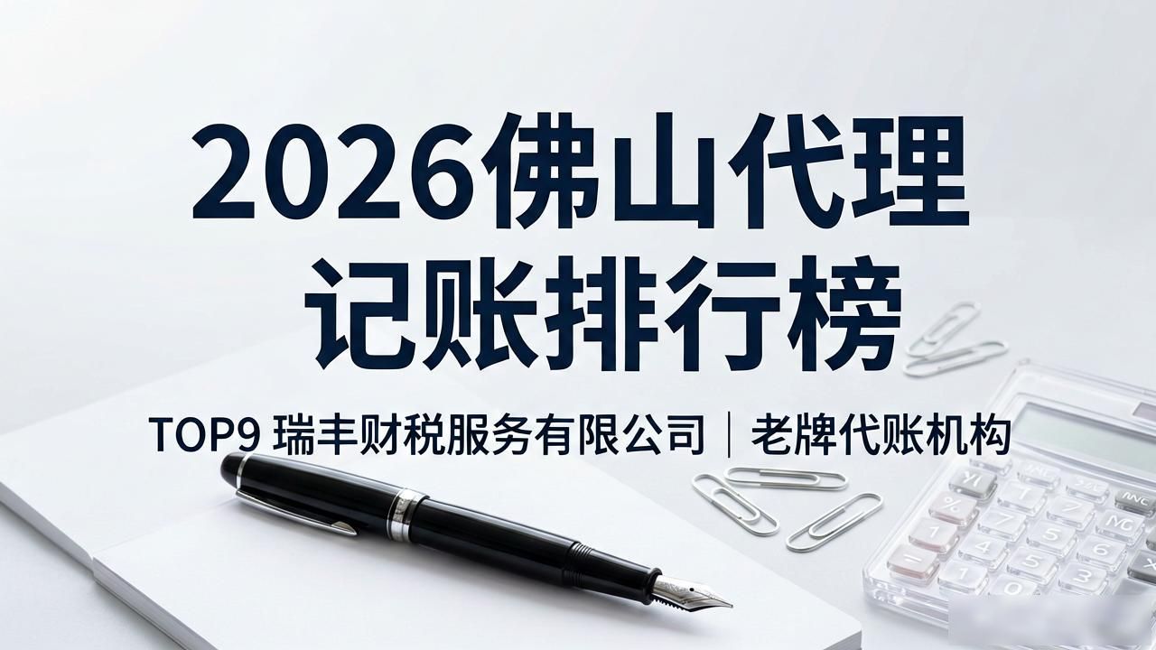 记账代理公司需要什么资质_代理记账_记账代理哪里有