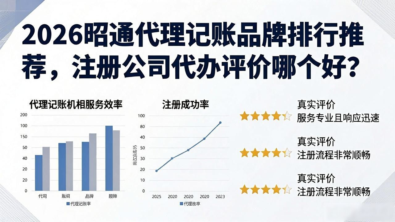 注册公司代办机构_代办注册机构公司怎么注册_代办注册机构公司违法吗