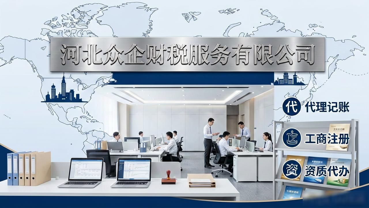 代办注册公司都有哪些服务_代办注册机构公司有风险吗_注册公司代办机构