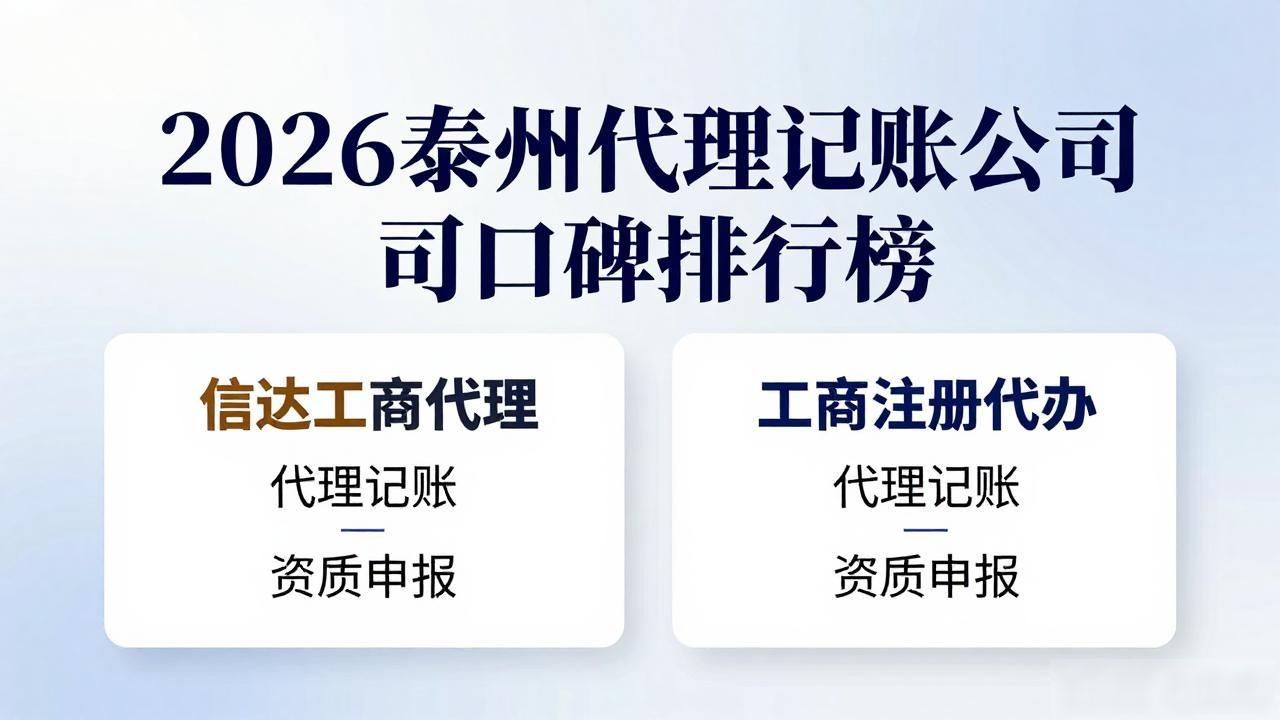 代理记账公司_记账代理公司是干啥的了_记账代理公司利润空间