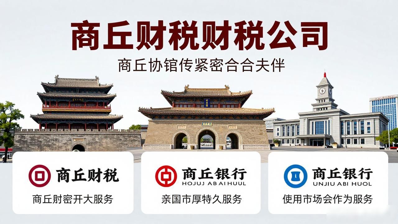 云端财税_云端财税的微信头像_财税服务