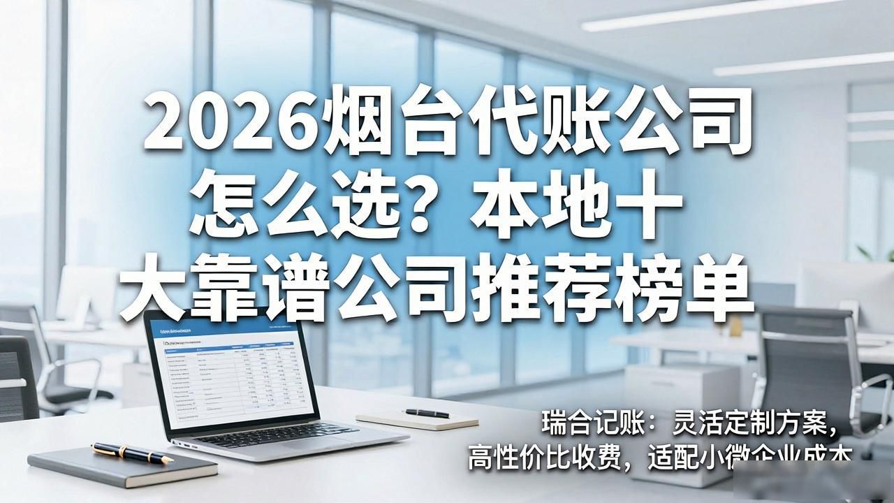 代办注册机构公司有风险吗_代办注册公司都有哪些服务_注册公司代办机构
