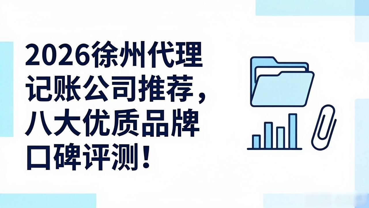 记账代理公司利润空间_代理记账公司_记账代理公司的盈利模式