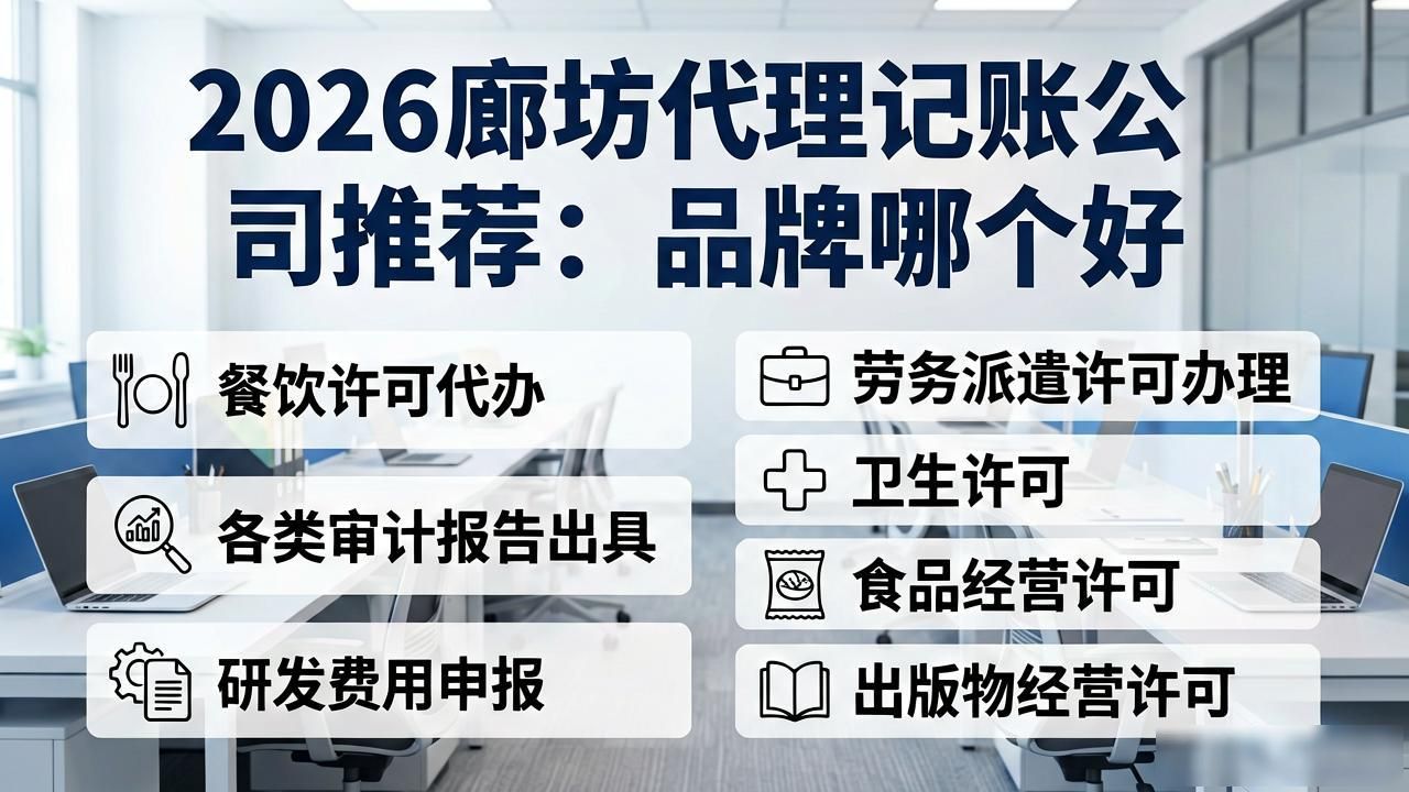 代理记账公司_记账代理公司价格_记账代理公司是干什么的