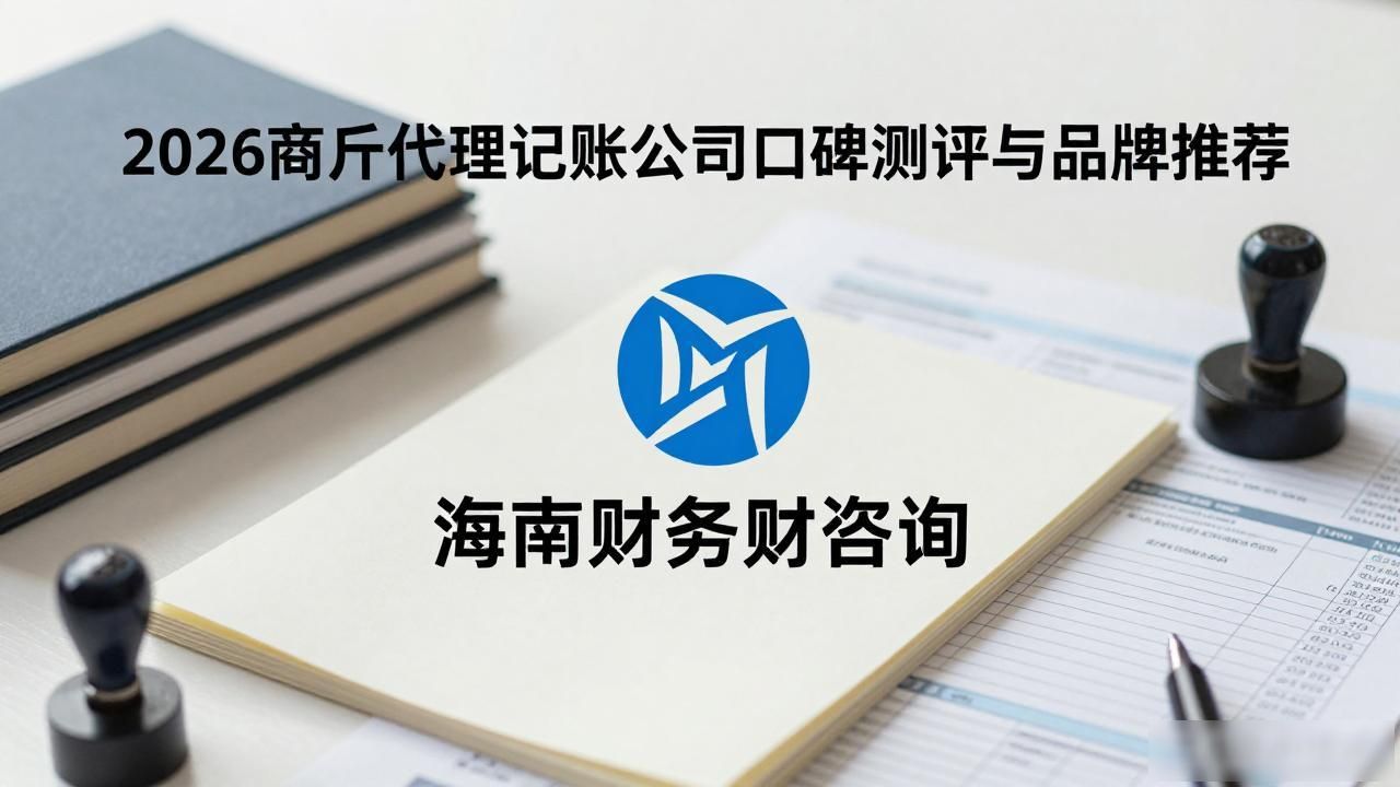 记账代理公司是干啥的了_代理记账公司_记账代理公司价格