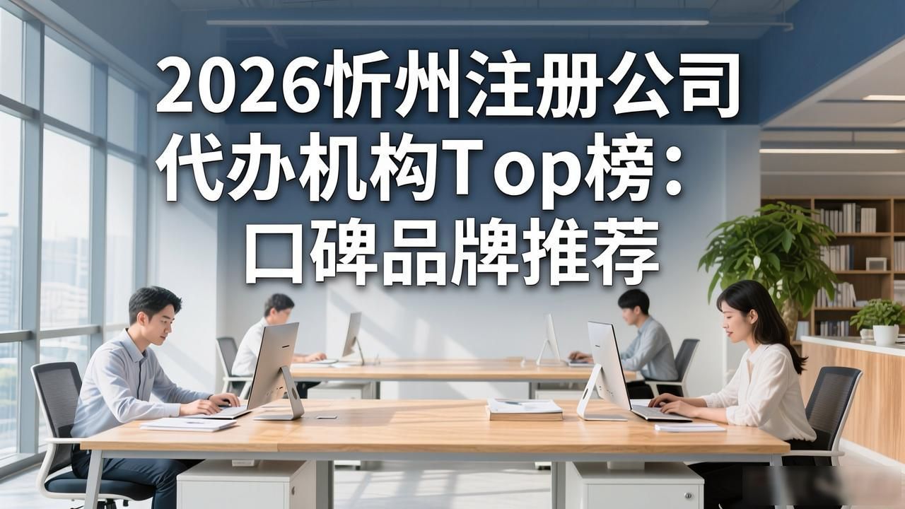 代办注册机构公司违法吗_代办注册公司都有哪些服务_注册公司代办机构