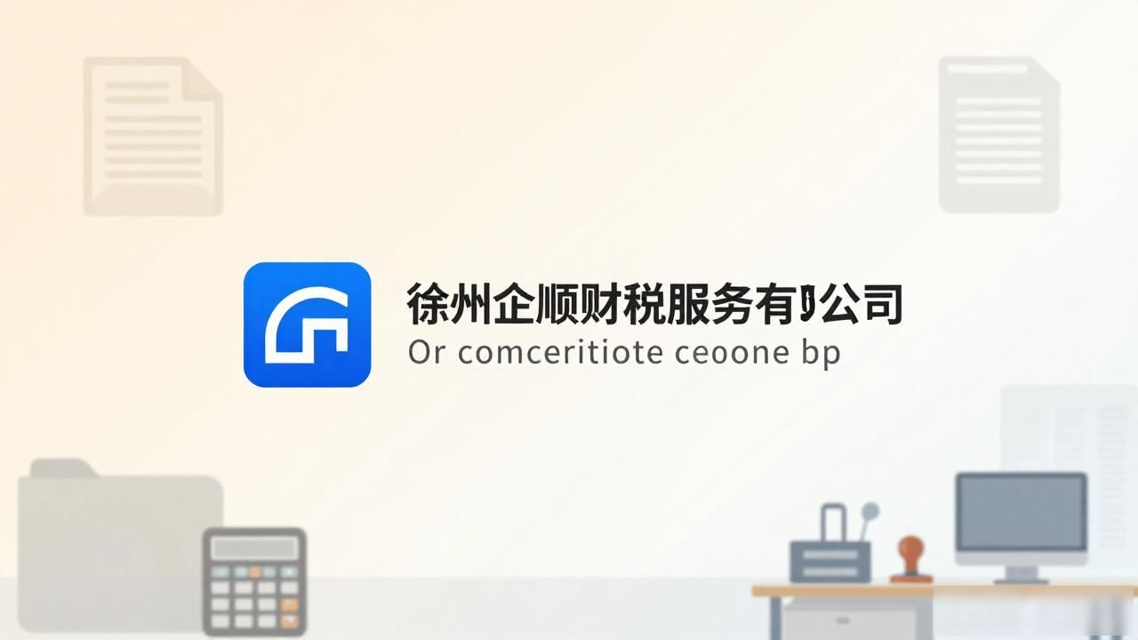 记账代理公司价格_代理记账公司_记账代理公司是干啥的了