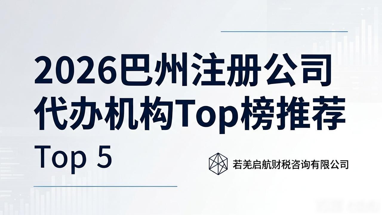 注册公司代办机构_代办注册机构公司违法吗_正规代办公司注册机构