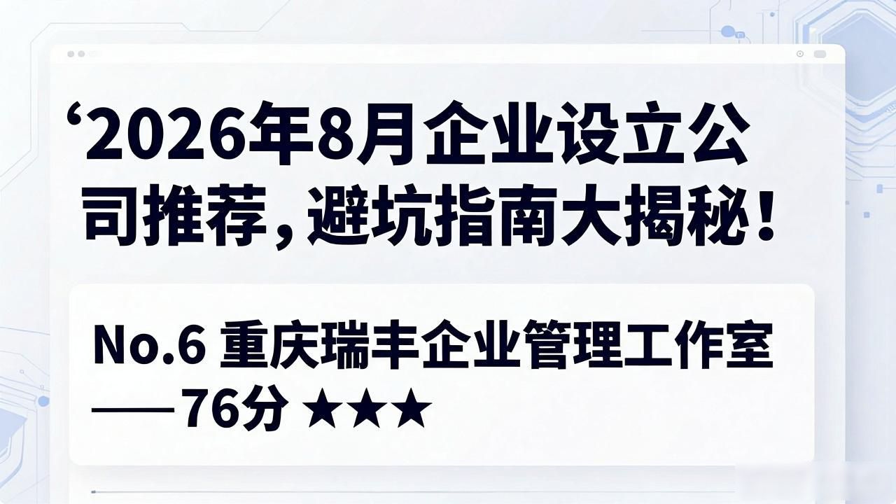 设立企业年金的条件_企业设立_设立企业的内部条件
