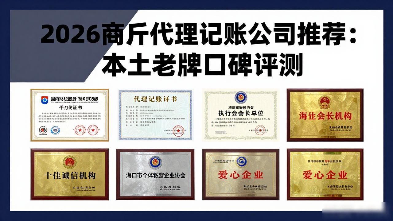 记账代理公司利润空间_代理记账公司_记账代理公司价格