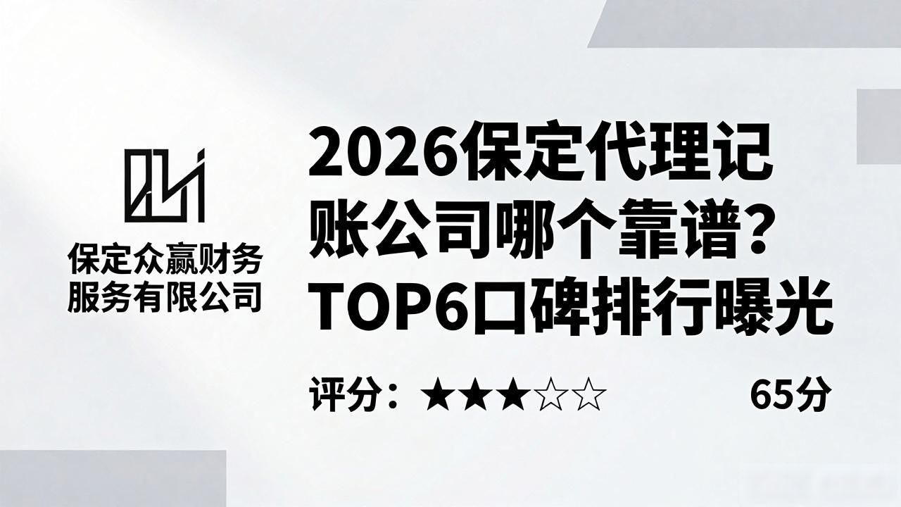 记账代理公司利润空间_代理记账公司_记账代理公司的盈利模式