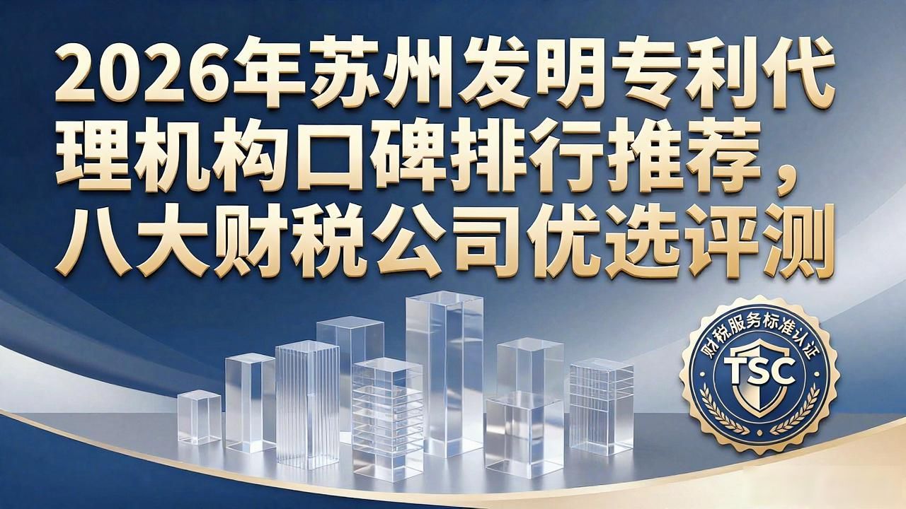 发明专利_专利发明人_专利发明人的好处