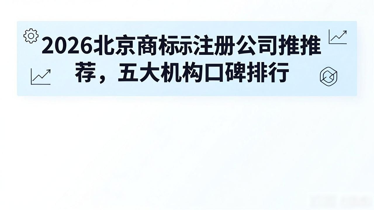 商标申请_商标申请流程及费用_商标申请查询