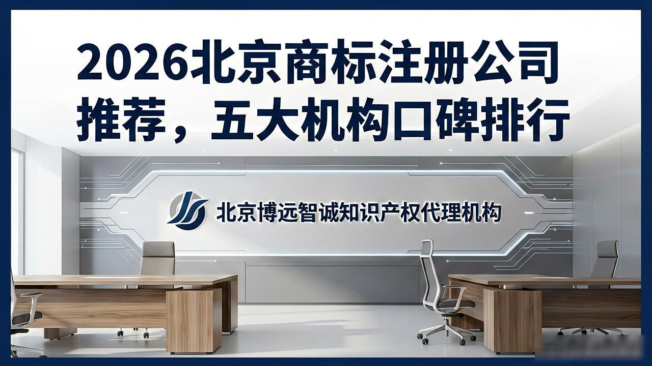 商标申请_商标申请查询_商标申请流程及费用