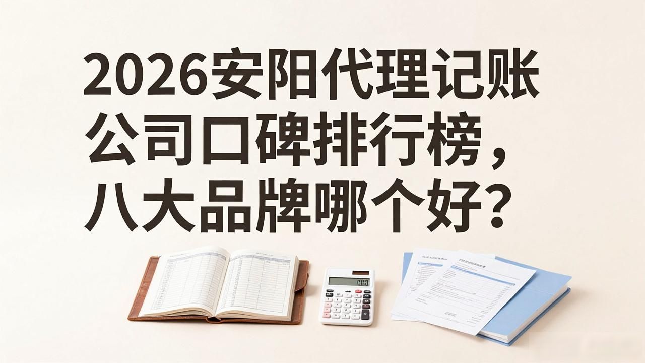 记账代理公司的盈利模式_代理记账公司_记账代理公司是干什么的