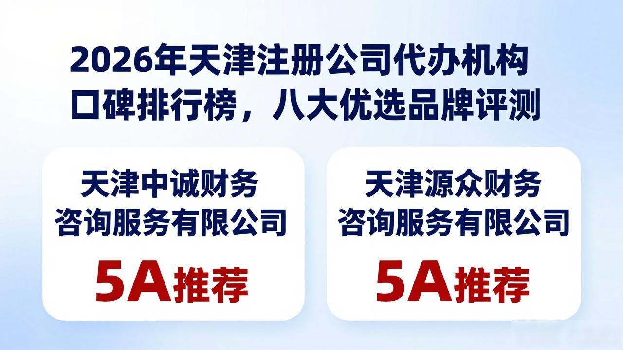 代办注册机构公司违法吗_注册公司代办机构_代办注册机构公司有风险吗