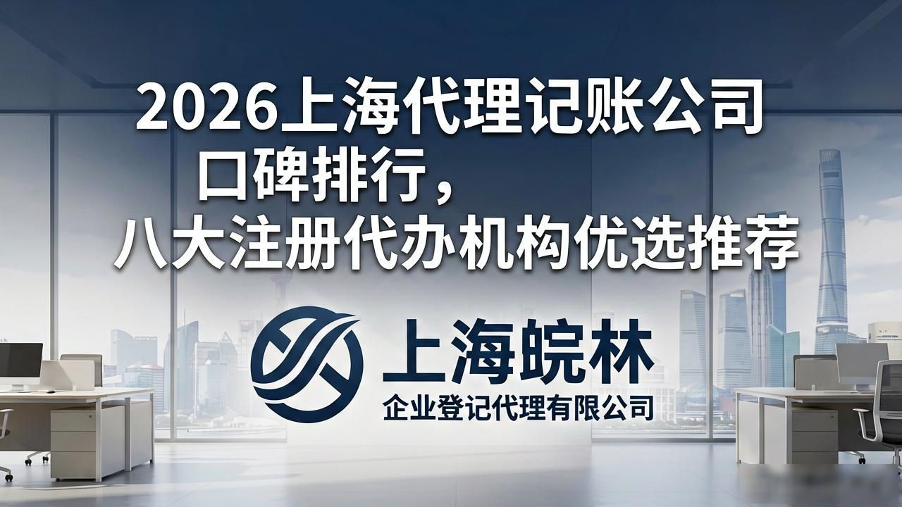 记账代理公司的盈利模式_代理记账公司_记账代理公司是干啥的了