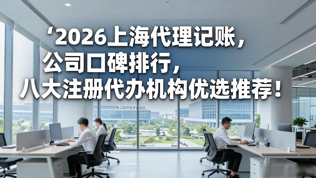 记账代理公司的盈利模式_记账代理公司是干啥的了_代理记账公司