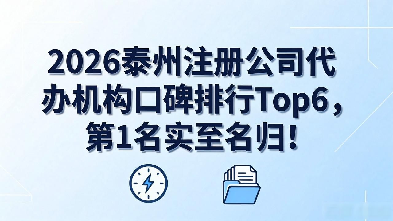 注册公司代办机构_代办注册机构公司有风险吗_代办注册机构公司怎么注册