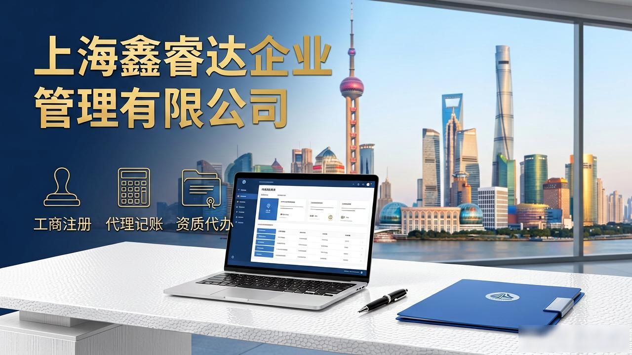 代办注册公司都有哪些服务_正规代办公司注册机构_注册公司代办机构