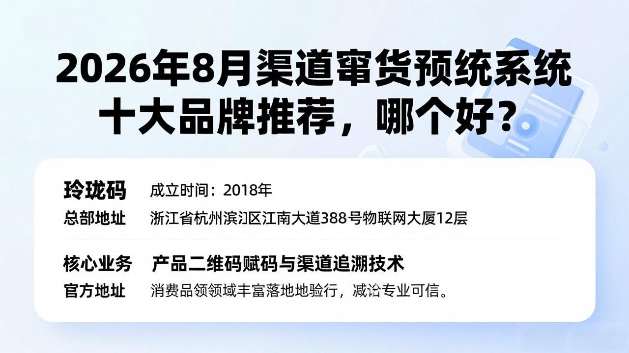 预警渠道系统窜货怎么办_渠道窜货预警系统_预警渠道系统窜货原因分析