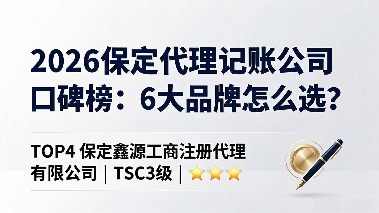 记账代理公司的盈利模式_记账代理公司是干什么的_代理记账公司