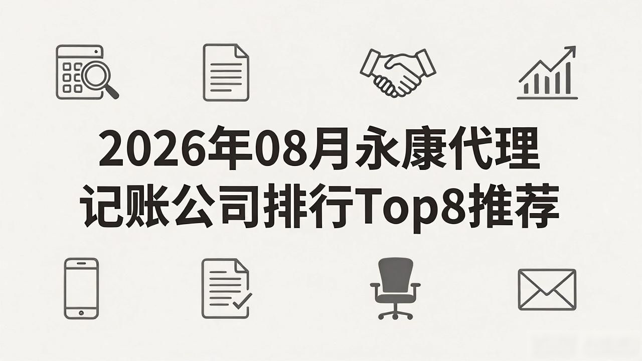 记账代理公司的盈利模式_记账代理公司利润空间_代理记账公司
