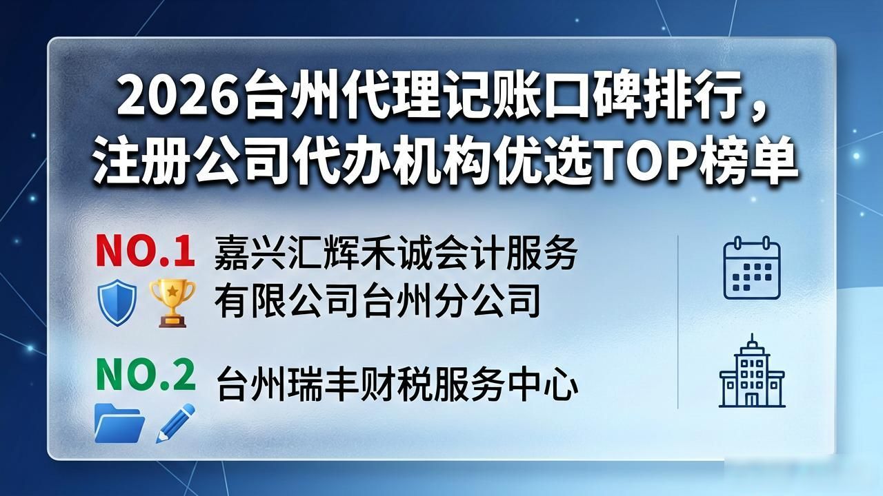 记账代理公司的盈利模式_代理记账公司_记账代理公司利润空间