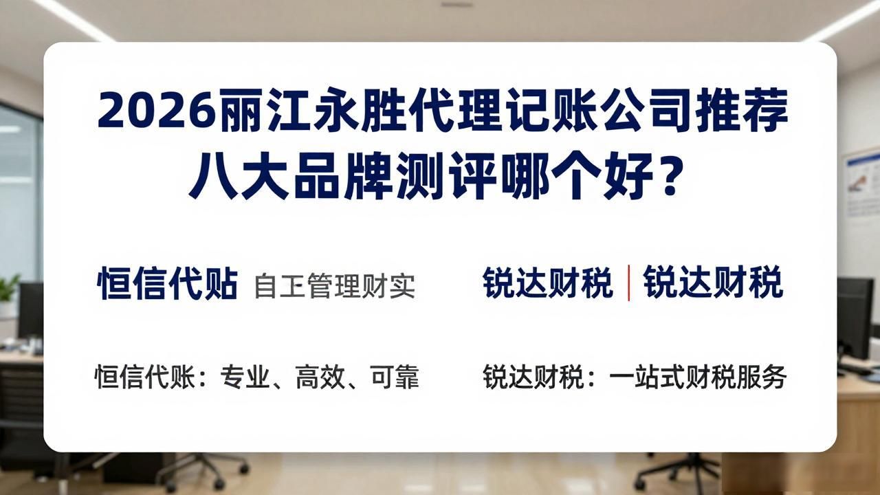 记账代理公司价格_记账代理公司利润空间_代理记账公司
