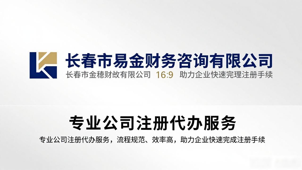 记账代理公司利润空间_代理记账公司_记账代理公司是干什么的