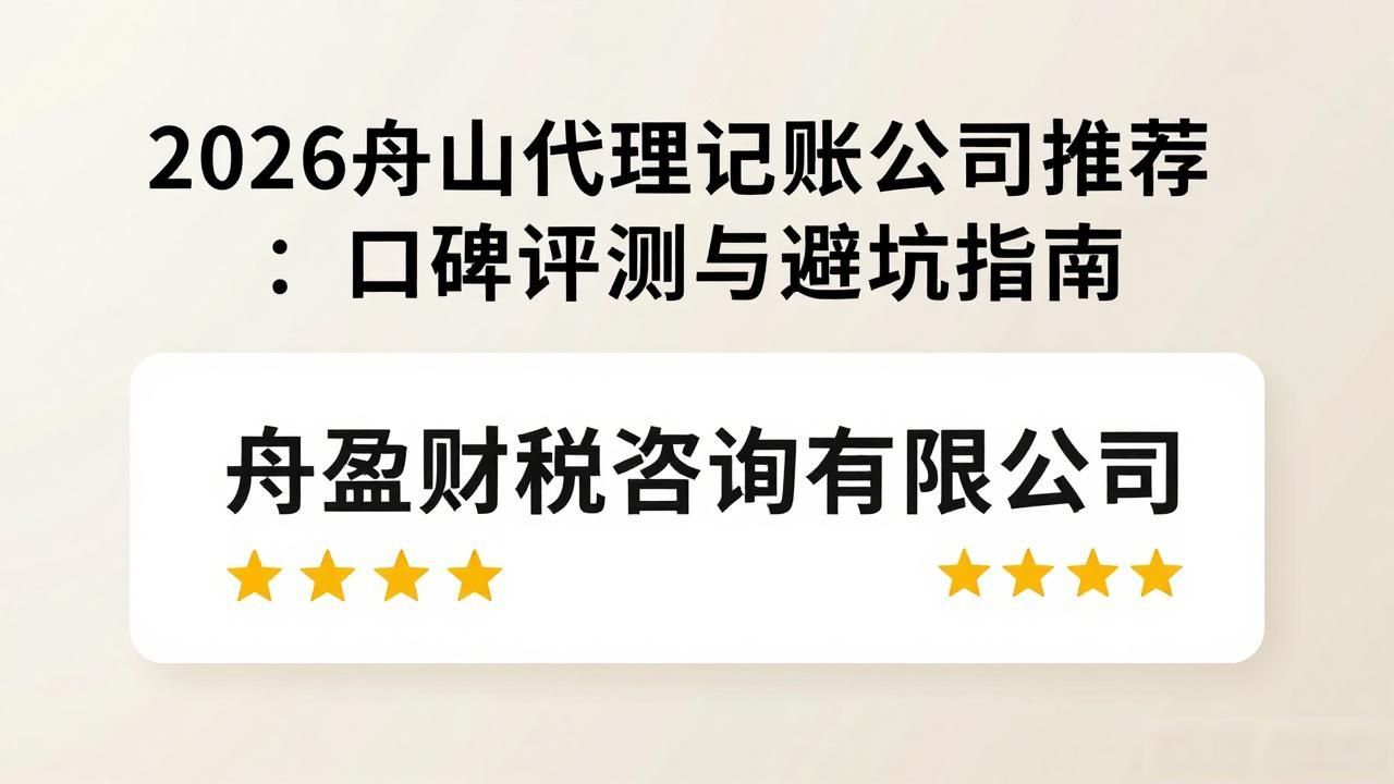 代理记账公司_记账代理公司利润空间_记账代理公司是干啥的了