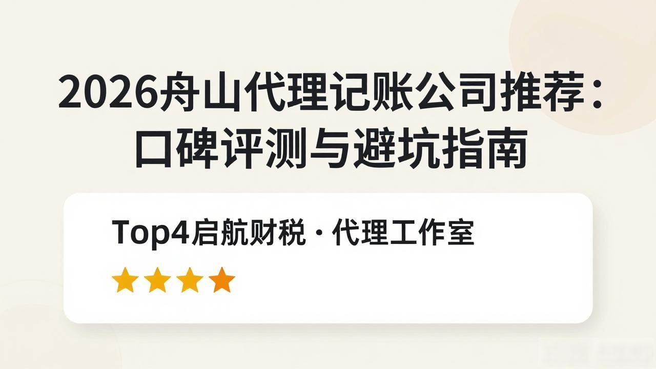记账代理公司利润空间_记账代理公司是干啥的了_代理记账公司