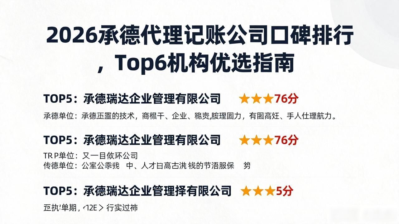 代理记账公司_记账代理公司的盈利模式_记账代理公司是干什么的
