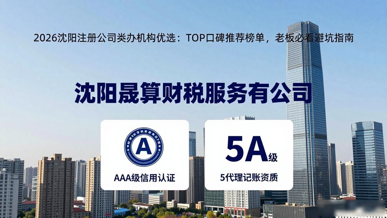 代办注册机构公司违法吗_注册公司代办机构_代办注册公司都有哪些服务