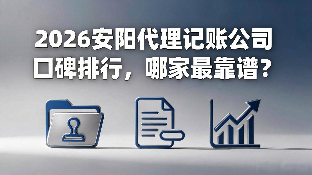 代理记账公司_记账代理公司价格_记账代理公司利润空间