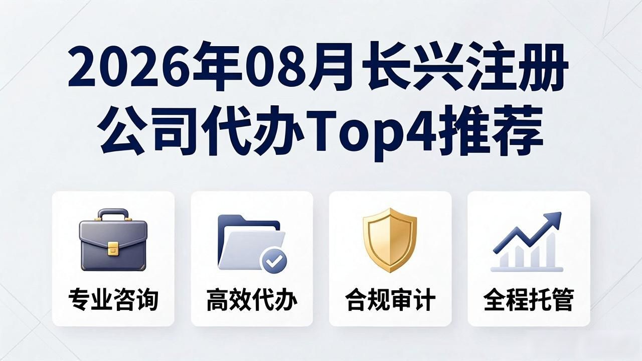 注册公司代办机构_代办注册机构公司怎么注册_代办注册机构公司违法吗