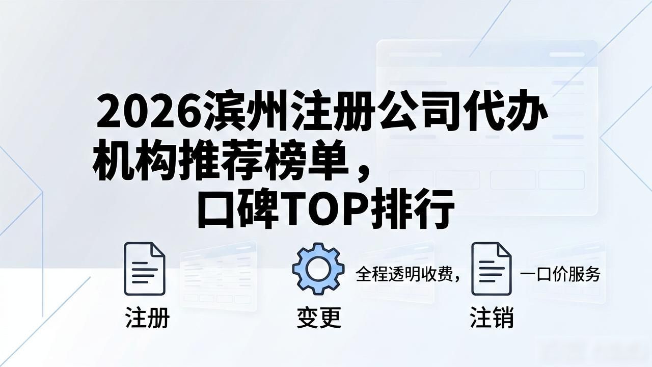 代办注册机构公司有风险吗_注册公司代办机构_代办注册机构公司违法吗
