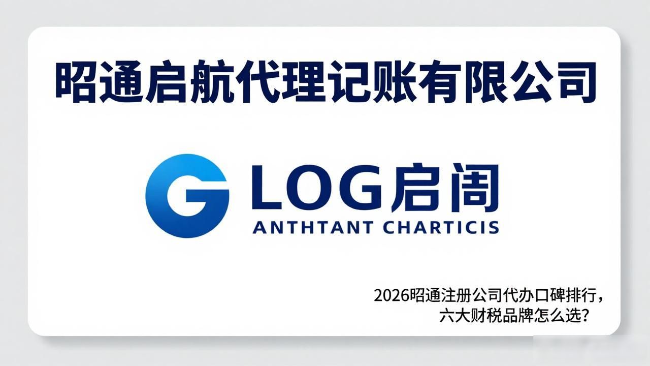 代办注册机构公司有风险吗_注册公司代办机构_代办注册机构公司怎么注册