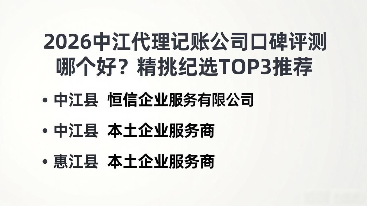 代理记账公司_记账代理公司利润空间_记账代理公司的盈利模式